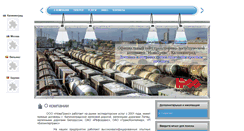 Desktop Screenshot of novatrans.ru